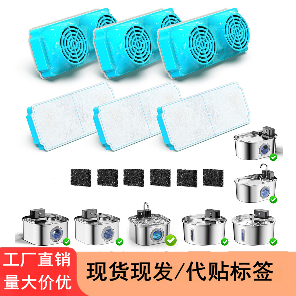 宠物饮水机滤芯红外感应喂水器长方双翼滤棉活性炭树脂椰跨境热销