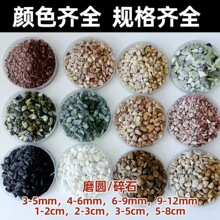 ˮĥʯ��ɫʯ�Ӕ���С��ʯϴ��ʯ�tʯ �әC���Z��ʯ�Sɫˮϴʯ�V