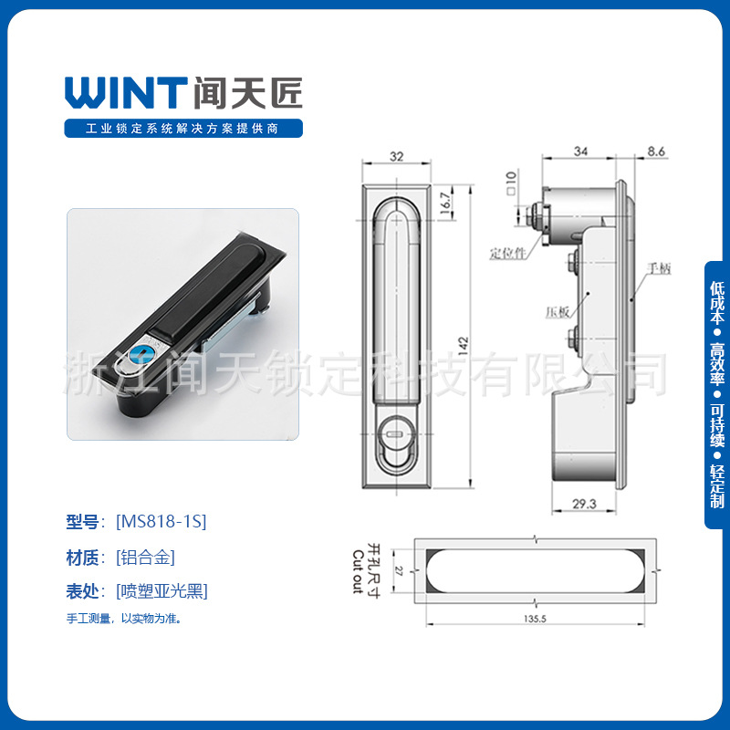 MS818-1S 알루미늄 합금