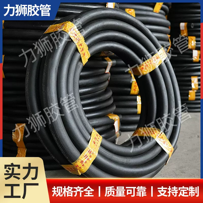 陕西力狮布面夹布胶管送排输水胶管空气蒸汽胶管喷砂浆输油橡胶管