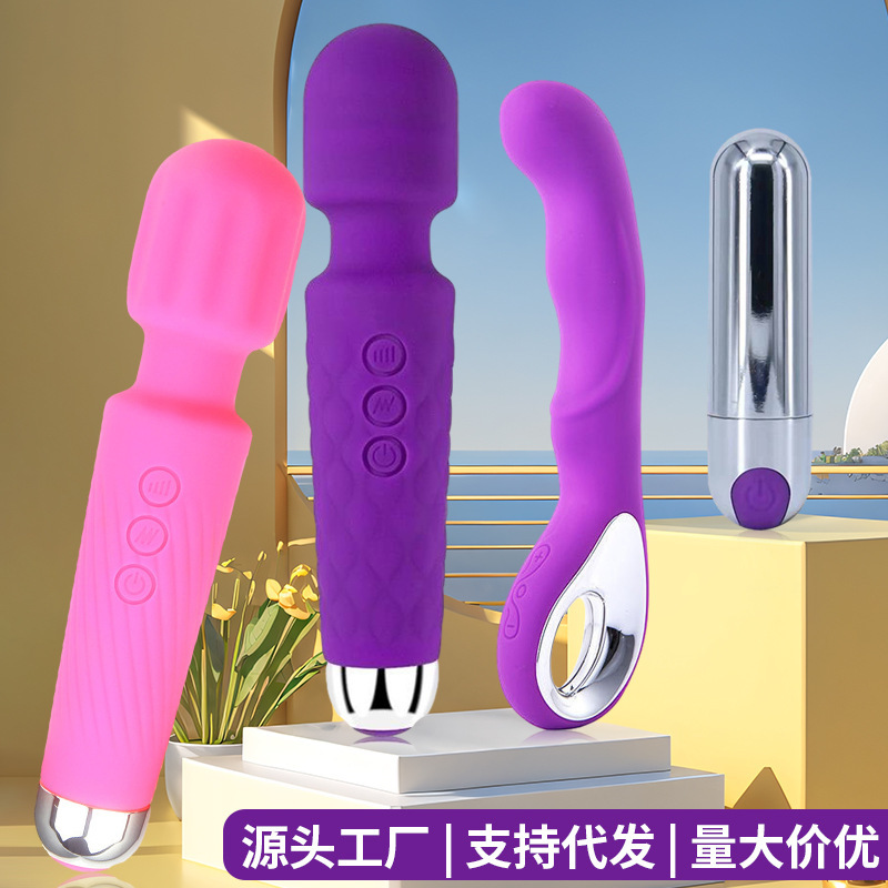 Female masturbation twill vibrator rechargeable bullet vibrator wave Messenger vibrator Knight massage stick