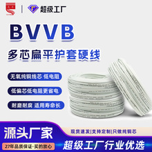 BVVBιӲo׾2/3о˼~1.5/2.5/4ƽƽмb늾