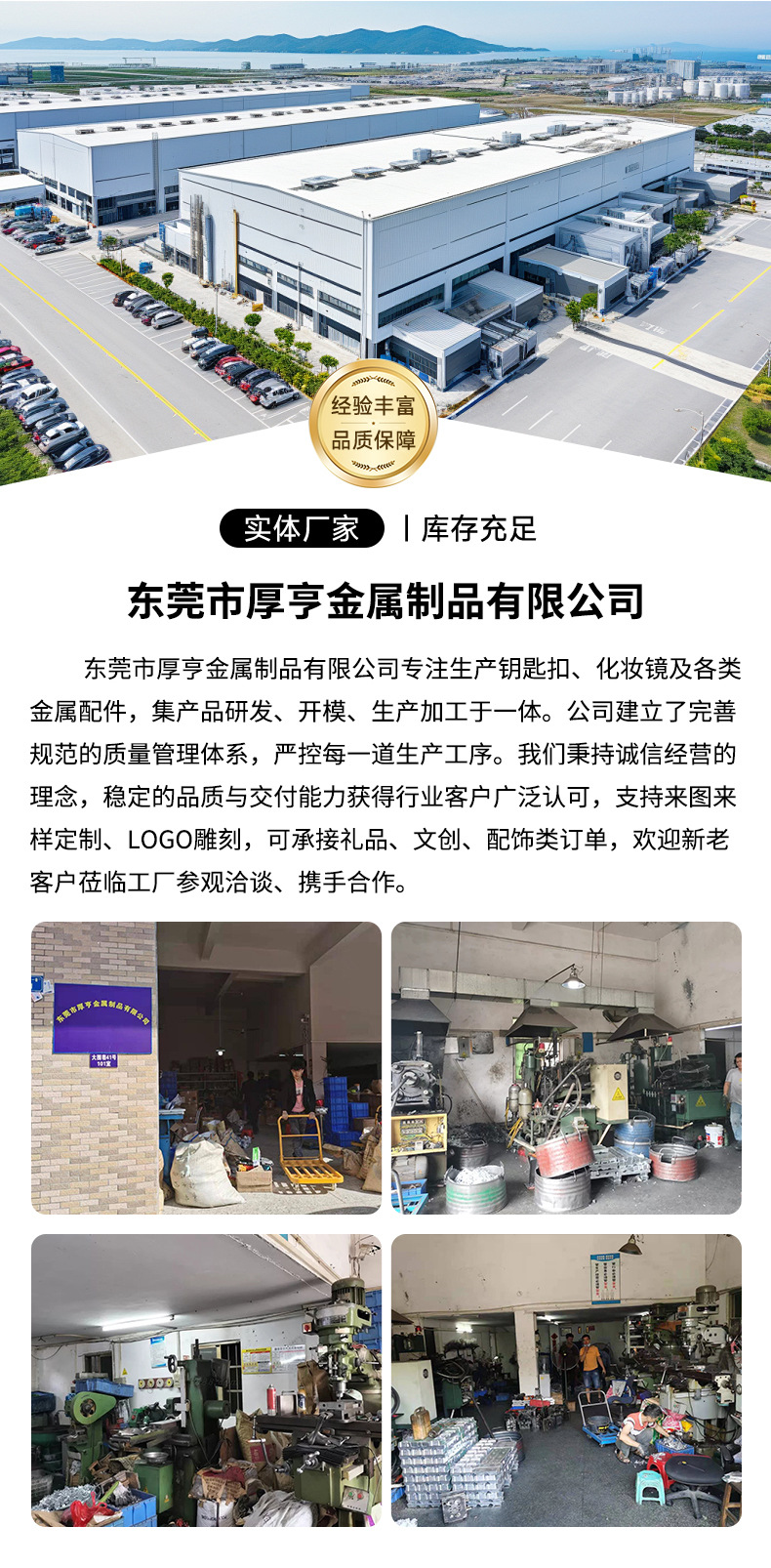 详情图