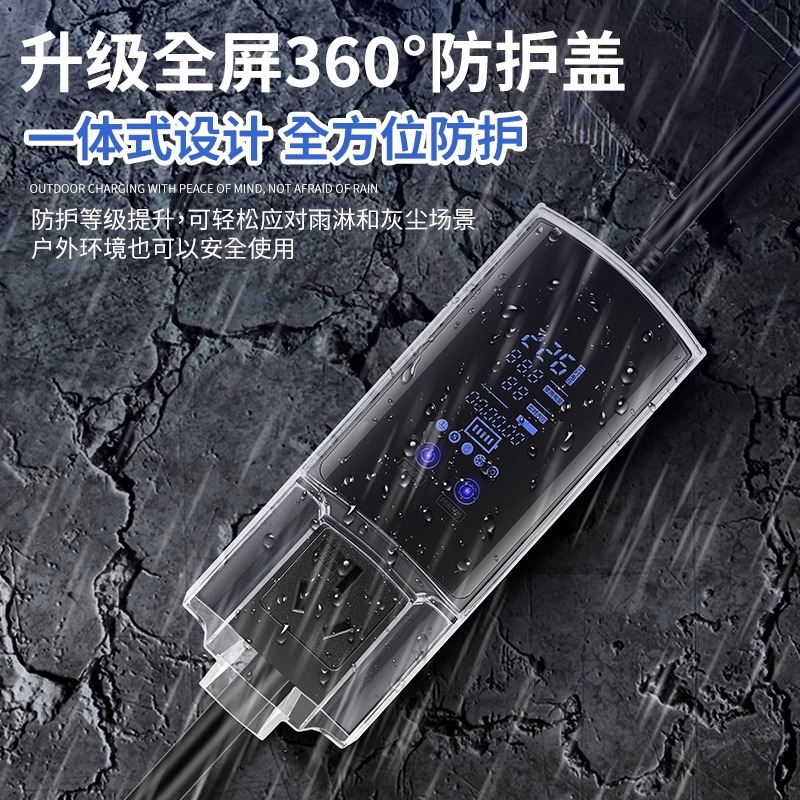 Wuling Hongguang Mini Grounding Treasure Special Mini EV New Energy Vehicle Charging Converter Universal Grounding Treasure