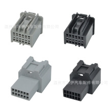 工厂现货供应汽车线束连接器昂科威/昂科拉12P公母接插件黑色 灰