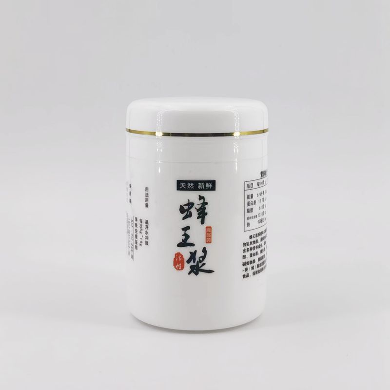 厂家直供500g高档金边皇浆瓶王浆瓶 鱼诱药广口白色塑料瓶罐(B15)