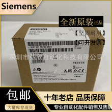 ԭ�b���T��6ES7221 6ES7 221-1BF32-0XB0 SM1221 ����PLCģ�K