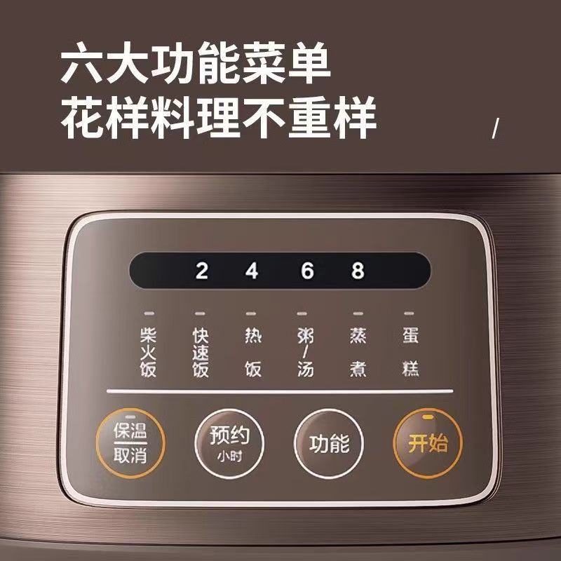 美.的MB-FB40M701R家用智能电饭煲4L电饭锅小型40M171多功能预约