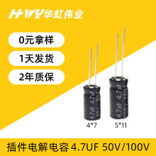 늽����4.7UF 50V 4*7 С��는��a�ò���X늽�������ɼӹ����_
