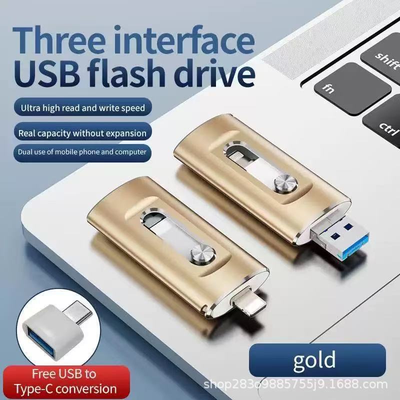 跨境专供手机电脑四合一适用苹果安卓type-c高速大容量优盘1TB2TB|undefined