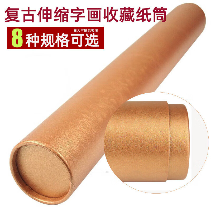 Special Tube for Painting Scrolls, Large Retractable Painting Tube for Storing Paper, with Cover for Calligraphy, Drawings, and Posters, Available for Dropshipping