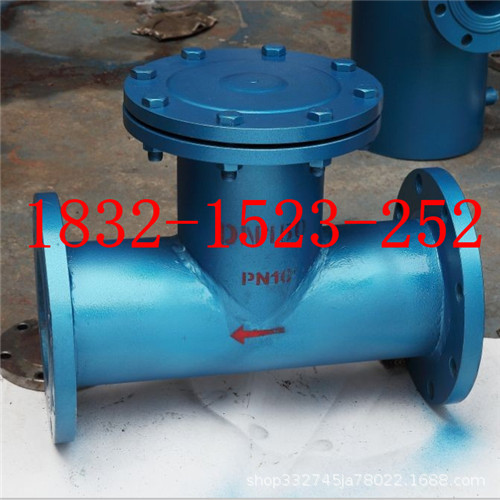 SBT/SRT正/反折流高温水蒸汽油品管道T型铸钢法兰过滤器DN25-200
