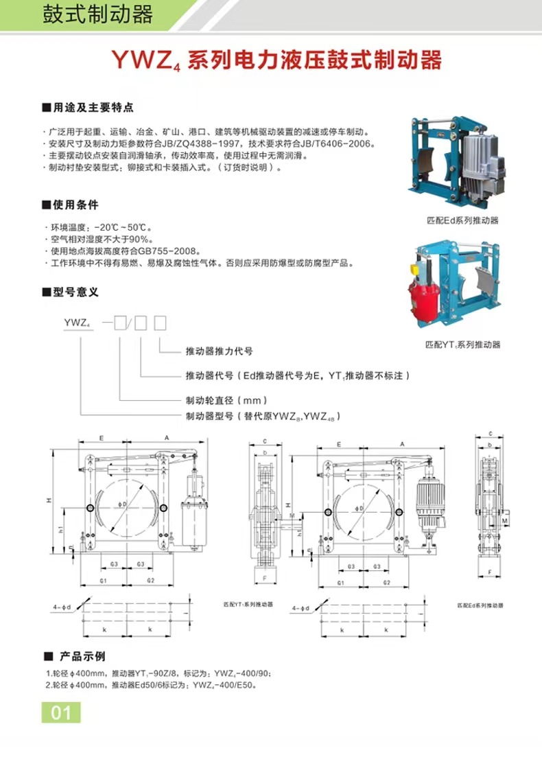 微信图片_20221121195134