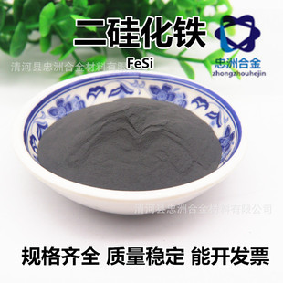 �軯�F ���軯�F ���F�Ͻ� �F��Ͻ� �߼��軯�F FeSi2 �S�����l