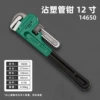 14650, 12 -inch new tube clamps, 6/box 36/piece, 0.88kg
