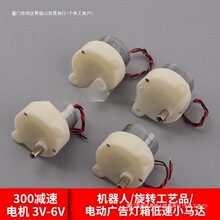 300�p��늙C 3V-6V �C����/���D��ˇƷ/늄ӏV��������С�R�_