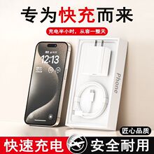 PD35W�͜ؿ���^�m���O��iPhone15/14/13/12/11�֙C��늾�30W�ײ�