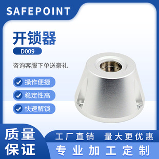 Anti-Theft Buckle Nail Remover Strong Magnetic Anti-Theft Magnetic Buckle Magnetic Lock Opener Luggage Anti-Theft Label Nail Remover Manufacturer Wholesale