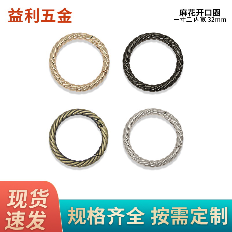 Bag accessory with pigtail