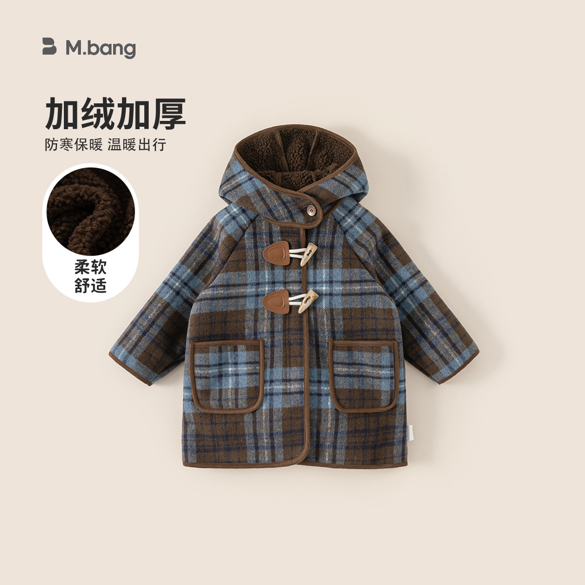 邦选新款冬季儿童中长款保暖宝宝格子衣服男童连帽外套女童呢大衣