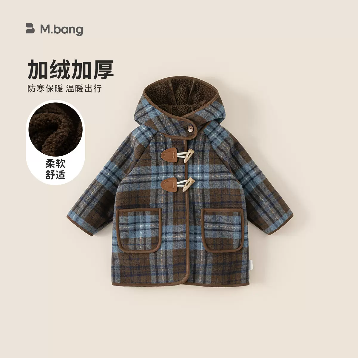 邦选新款冬季儿童中长款保暖宝宝格子衣服男童连帽外套女童呢大衣