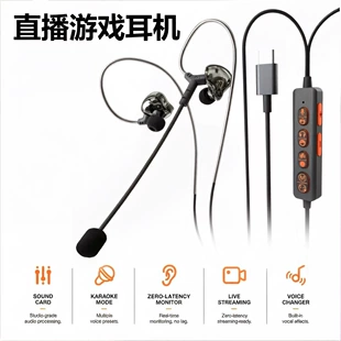 Hi-Fi наушники для игр и караоке вкладыши с крючком съёмный кабель