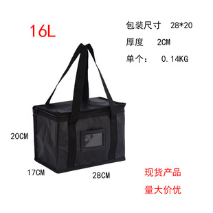Cross-border exclusive 40L thermal insulation bag woven coated household ice bag thermal insulation and cold preservation large capacity portable lunch bag cross-border