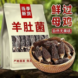 ��Ǿ���؛�^����Ͼ�����Ǿ�ɢ�b�Ҝ�ʳ��ʳ�þ��㹽��؛���l