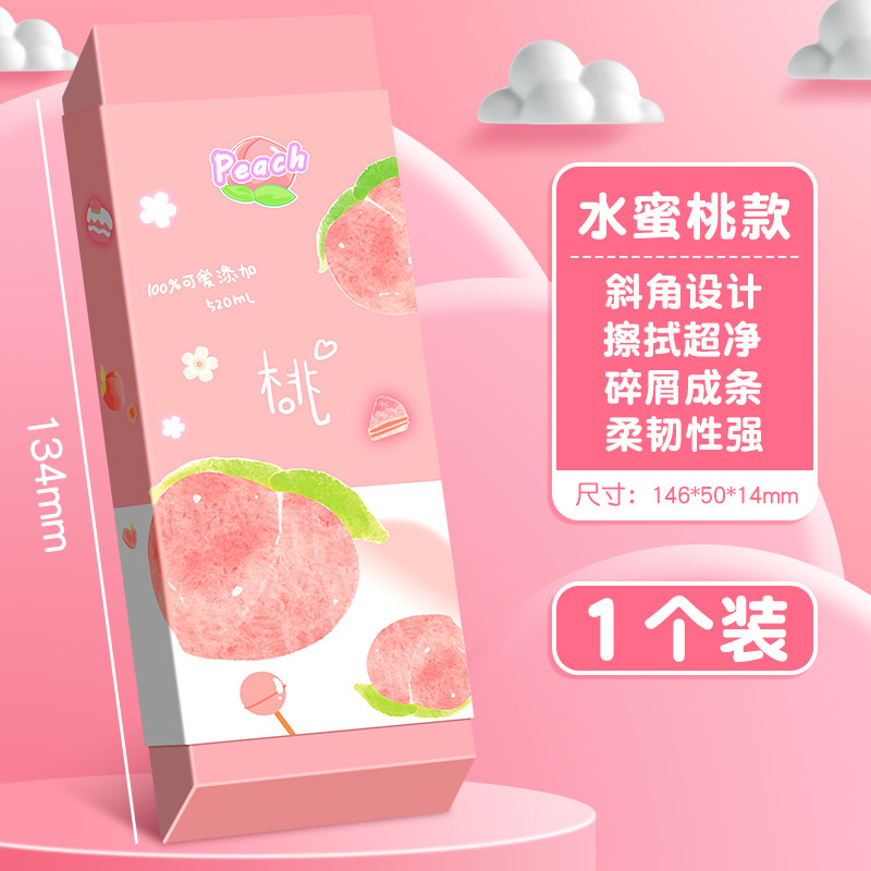 Borrador extra grande de gran tamaño Big Mac limpio sin dejar marcas de dibujos animados para niños y estudiantes boceto sin caspa