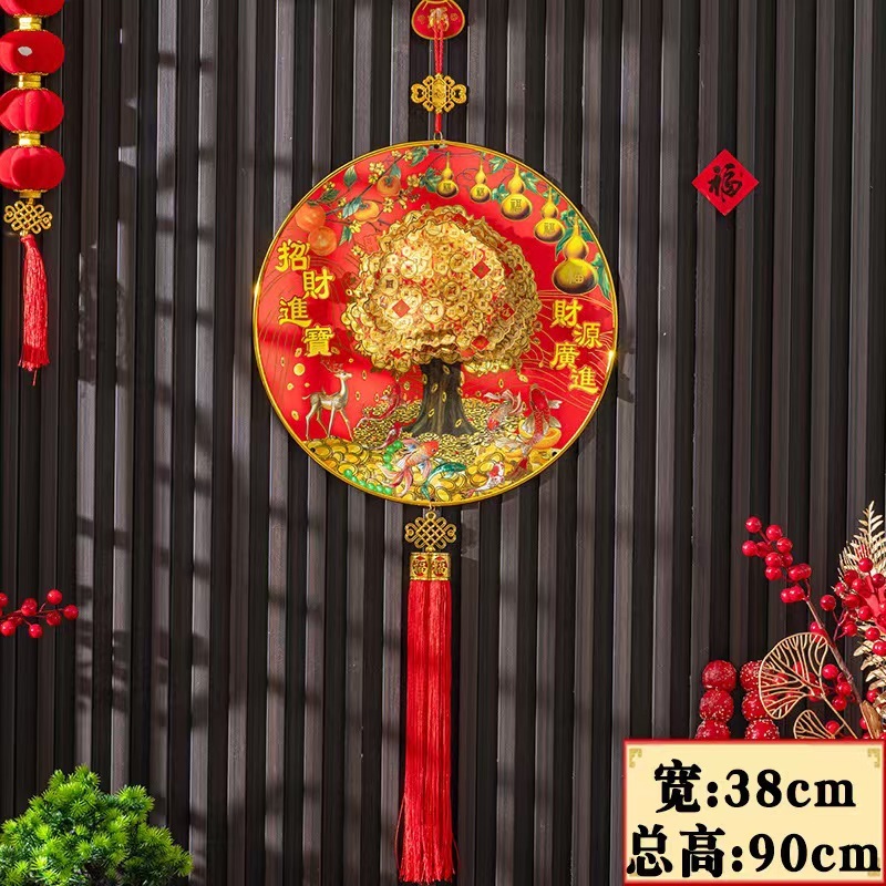 2025 新年と春祭り新年装飾ペンダント電気金のなる木新年装飾ペンダントリビングルーム中国の結び目祝福の言葉|undefined
