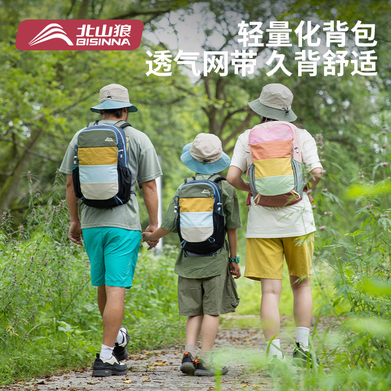 Beishanlang Outdoor Hiking Backpack, Lightweight Travel Backpack, Children's School Bag, Unisex Casual Mountain Climbing Backpack