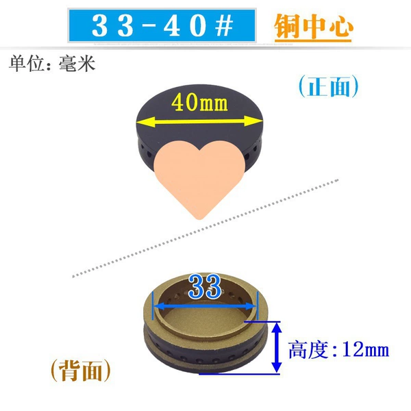 33-40# (center)