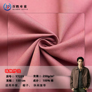�鷫��ϴ250g100%���޲��Ϲ��bѝ����ñ��ȫ�޷�������