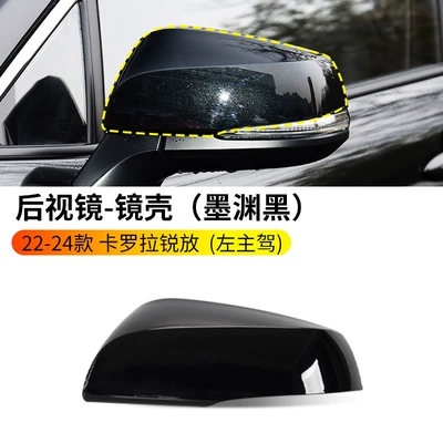 Rearview mirror/rearview mirror Corolla Rearview Mirror Housing - 22-24-ruifang-rearview-mirror-housing-moyuan-black-left-driver
