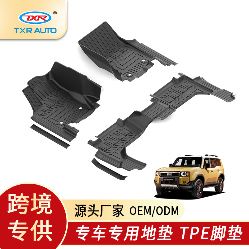 Txinrui Aplicable a Prado Alfombrilla para piso de coche Alfombrilla para pie TPE Land Cruiser LC250 Floor Mats