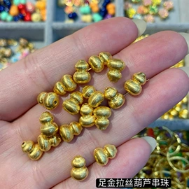 黄金手饰;黄金项饰;金属工艺品