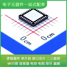 DM9051NP QFN-32-EP AD592ANZ BCX56-16 ISO124P AD712JRZ TCA841