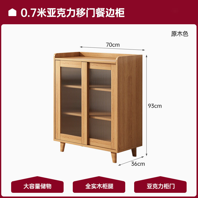 Estilo nórdico color madera aparador armario sala de estar gabinete de pared comedor balcón estilo japonés sala de té gabinete
