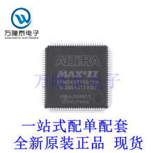 ȫԭbƷEPM240T100C5N bTQFP100 sɾ߉݋