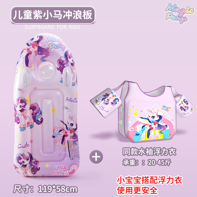 子供用サーフボード、厚みのある水遊び用フローティングパネル、ハンドル付き大型子供用浮き輪、フローティングボード、水上スキー、水泳用品|undefined