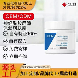 面霜;洁面产品;润肤乳液