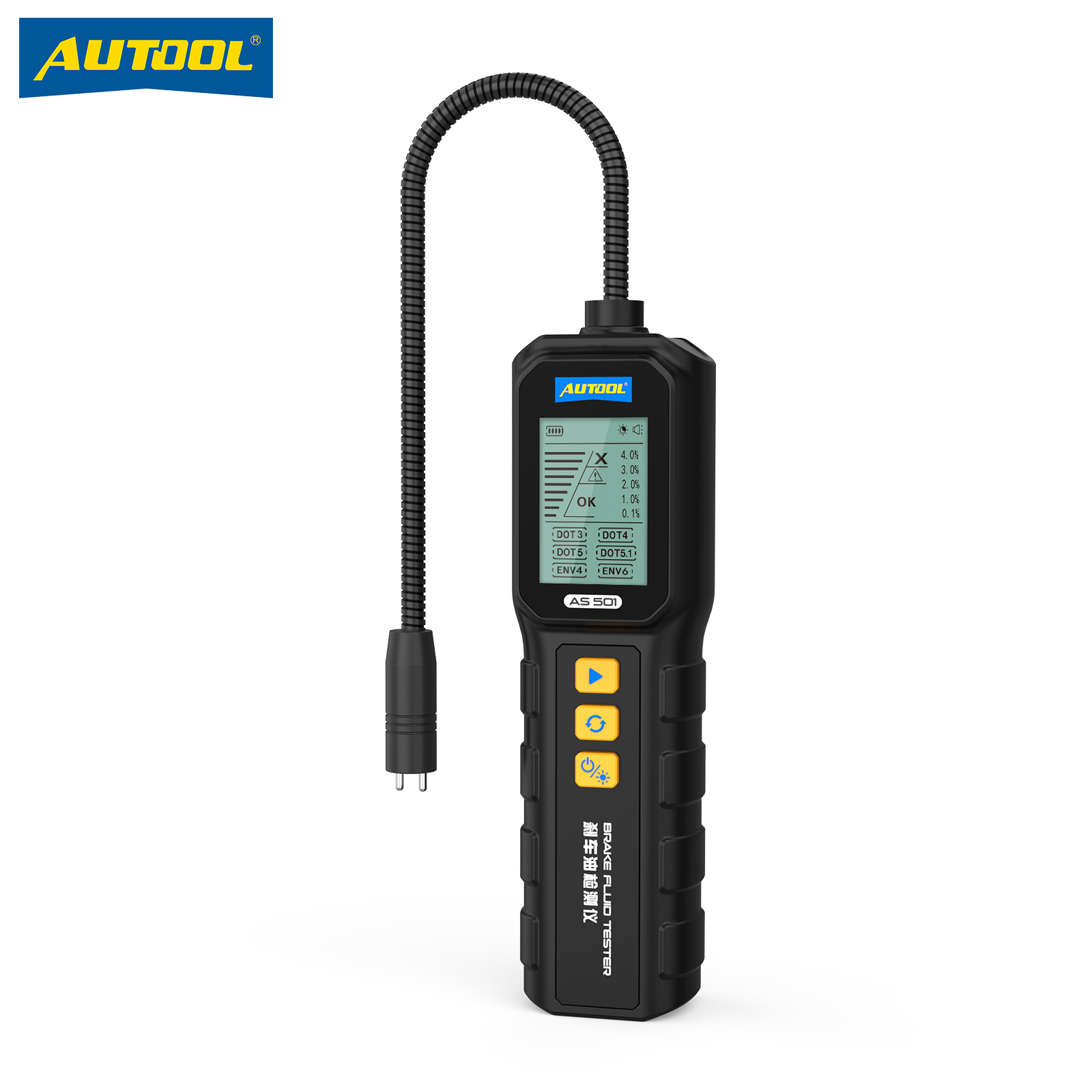 AUTOOL AS501汽车刹车油检测仪DOT制动液含水量水分测试仪器汽保