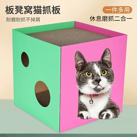 猫猫玩具;猫猫窝/笼/垫;狗狗玩具