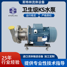 ˹�����l����ˮ��KS10/130���P䓒���̎��ˮ�ÏS�ҹ��������l