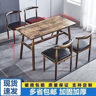 Y&Commercial Retro Theme Fast Food Dining Table and Chair Combination Breakfast Canteen Dining Table and Chairs Food Stall Noodle Shop Snack Restaurant Table
