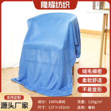 һ���Ժ���̺�p��q����ë̺ ȫ����ɫ120�˴��N�YƷ̺�w�C��ȼ̺