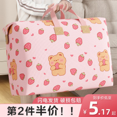 大きいサイズ収納袋家庭用衣類入れ布団入れ整理袋幼稚園手提げ袋荷物引っ越し梱包袋