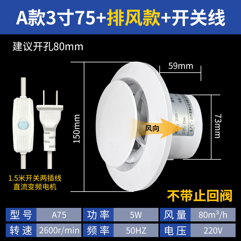静音壁家庭用リモコン排気ファン換気扇トイレ排気ファン排気ファン双方向浴室タイプ|undefined