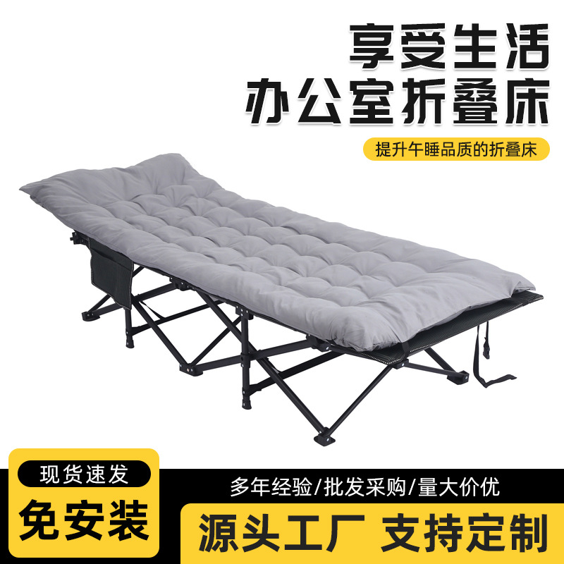 ¡Increíble! Esta es una cama plegable para las pausas para el almuerzo en la oficina, una silla reclinable individual para el descanso en casa, una cama auxiliar portátil multifuncional y una cama de camping.