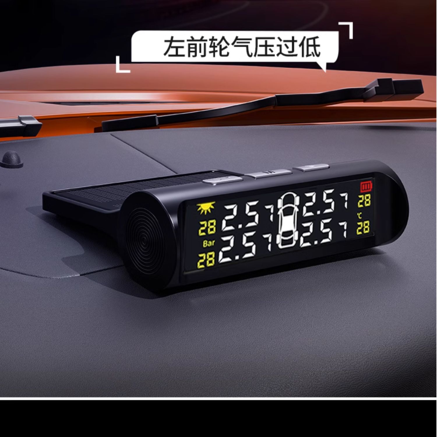 Suitable for Tire Pressure Monitor Built-In External Car Tire Detection Monitor Wireless Solar High-Precision Measurement
